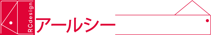 アールシー建築デザイン(株)